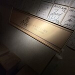 アークラウンジ - 