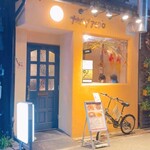 オトナノサカバダ サカバダアレグロ中崎町 - 