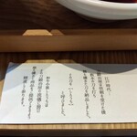 和牛小皿しんうち - 