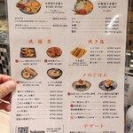 炉端とおでん 呼炉凪来 - 