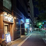 炉端とおでん 呼炉凪来 - 