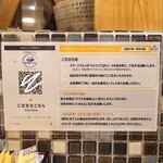 炉端とおでん 呼炉凪来 - 