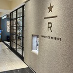 スターバックス・コーヒー 新宿マルイ本館2階店 - 