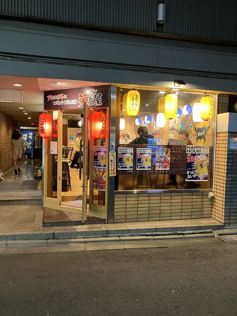 大阪たこ焼き専門店 笑亭屋（ワロテヤ） - 勾当台公園（居酒屋）の写真
