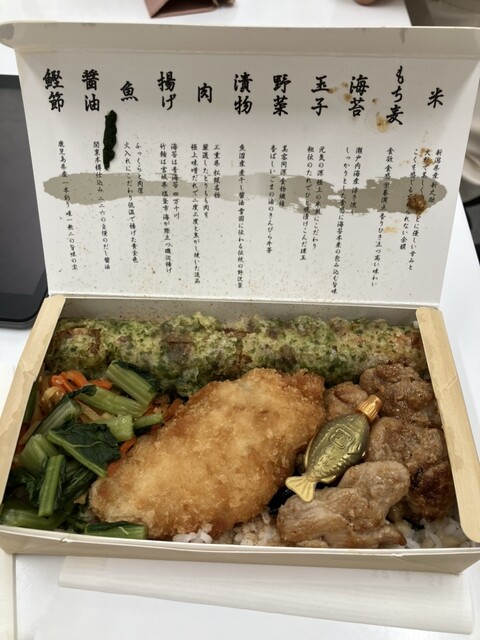 のりべん 海苔弁 いちのや 靖国通り本店 新宿甲州街道 - 南新宿/弁当