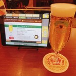 ビヤホールライオン - 