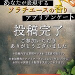 ビヤホールライオン - 