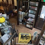 ティーハウス リーベ - 