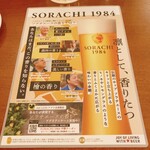 ビヤホールライオン - 