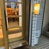 鮨屋のうおきん