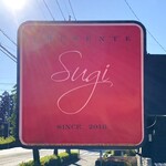 プレゼンテ スギ - 