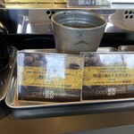 コージー コーヒー - メニューです♪