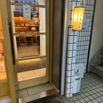 鮨屋のうおきん - 