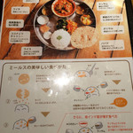 南インド料理 葉菜 - 