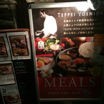 南インド料理 葉菜 - 