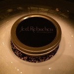 ガストロノミー ジョエル・ロブション - キャビア アンペリアル ロブションスタイル