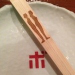 BOKUMO - 割り箸がかわいい。