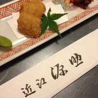 近江源助 - 
