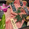 京の虎牛 近江牛焼肉と神戸ビーフ