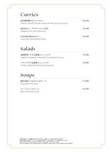 Manpei Hotel Main Dining Room - Lunch