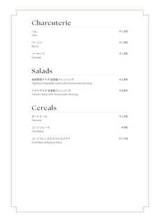 Manpei Hotel Main Dining Room - Breakfast