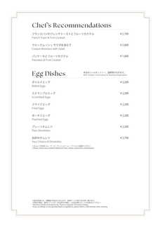 Manpei Hotel Main Dining Room - Breakfast