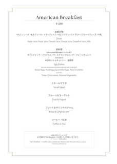 Manpei Hotel Main Dining Room - Breakfast