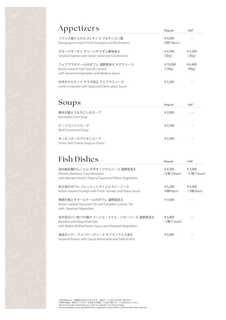 Manpei Hotel Main Dining Room - Dinner