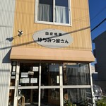 はちみつ屋さん - 