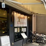 こいけのいえけい - 外観