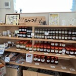 はちみつ屋さん - 