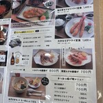 夕日レストラン - 