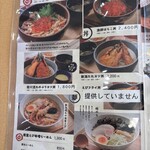 夕日レストラン - 