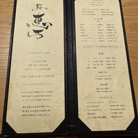 田町鮨 惠万 - 