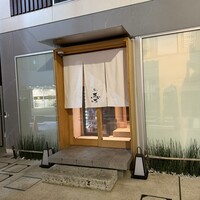 田町鮨 惠万 - 