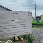 INOUE CRUNCH - 