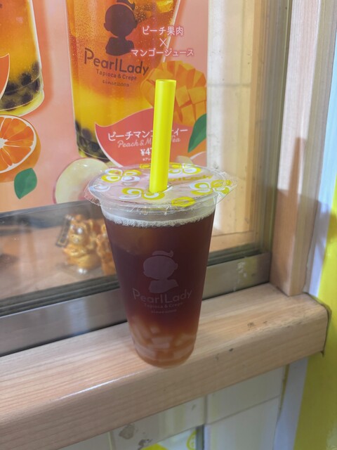 Peal Lady Kichijoji Ten