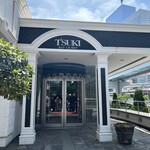 ツキ シュール ラメール - 