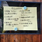 明石焼 蛸乃家 - 