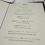 ラ・メール ザ クラシック - 