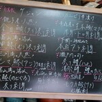 明石焼 蛸乃家 - 