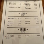 ダイモ - メニューたくさん！