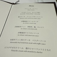 ラ・メール ザ クラシック - 
