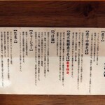 煮干中華そば無双 - 