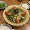 いちげん - 