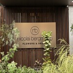 Nicolai Bergmann NOMU - 