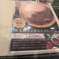 にくずき - メニュー