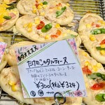 パン・ド・ファンファーレ - 