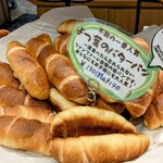 パン・ド・ファンファーレ - 