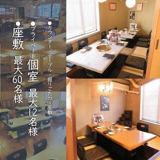 梅田明月館_2